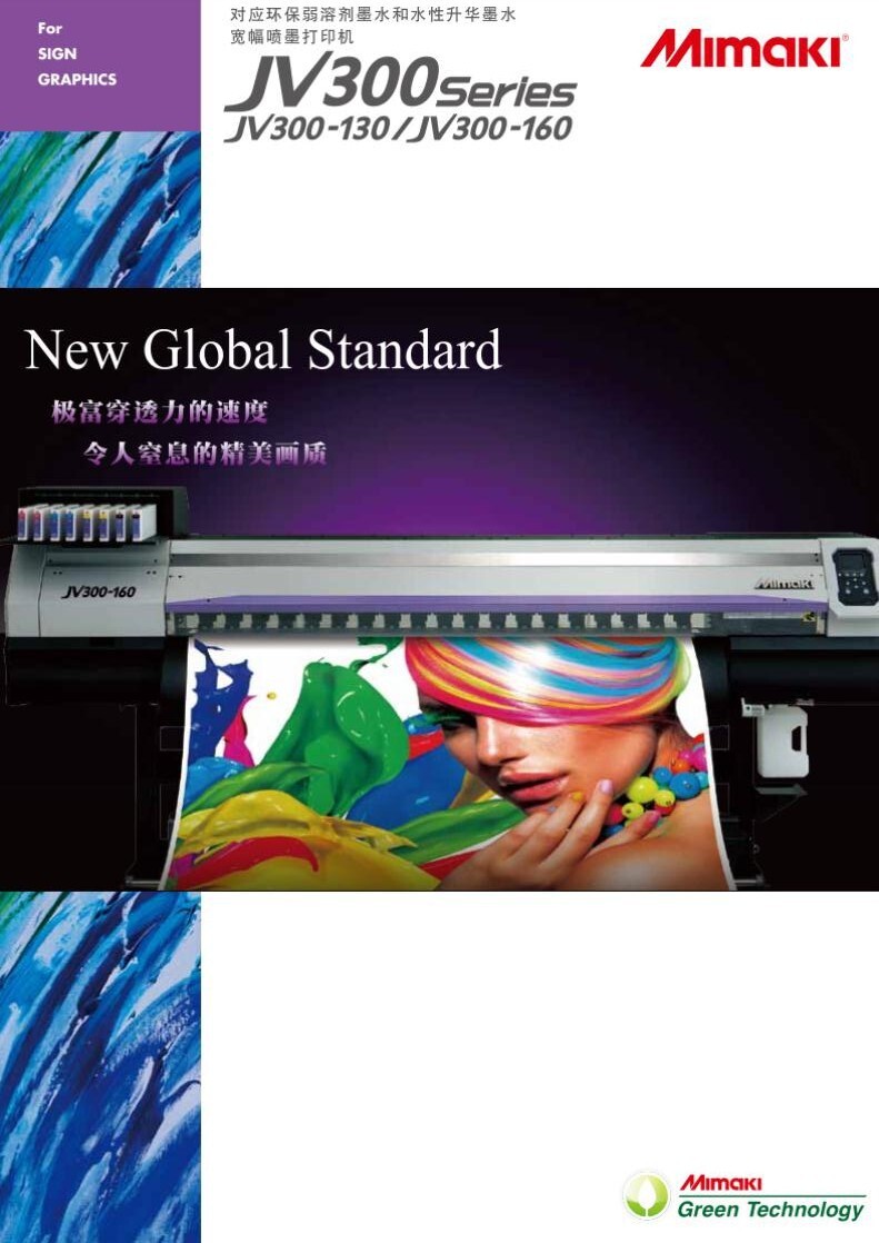 Mimaki JV300 디지털 인쇄 기계 인쇄 기계의 수입품, 높 정밀도 인쇄 기계