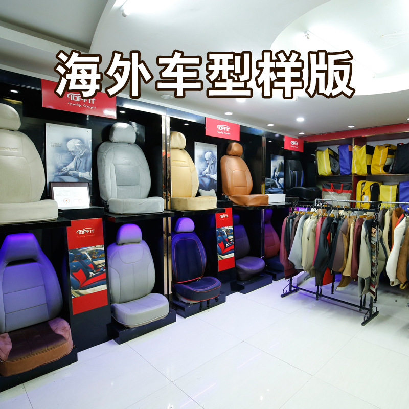 Bao cao su xe hơi bên ngoài biển Soloto K2 K3 là một dụng cụ ghế bốn mùa nói chung