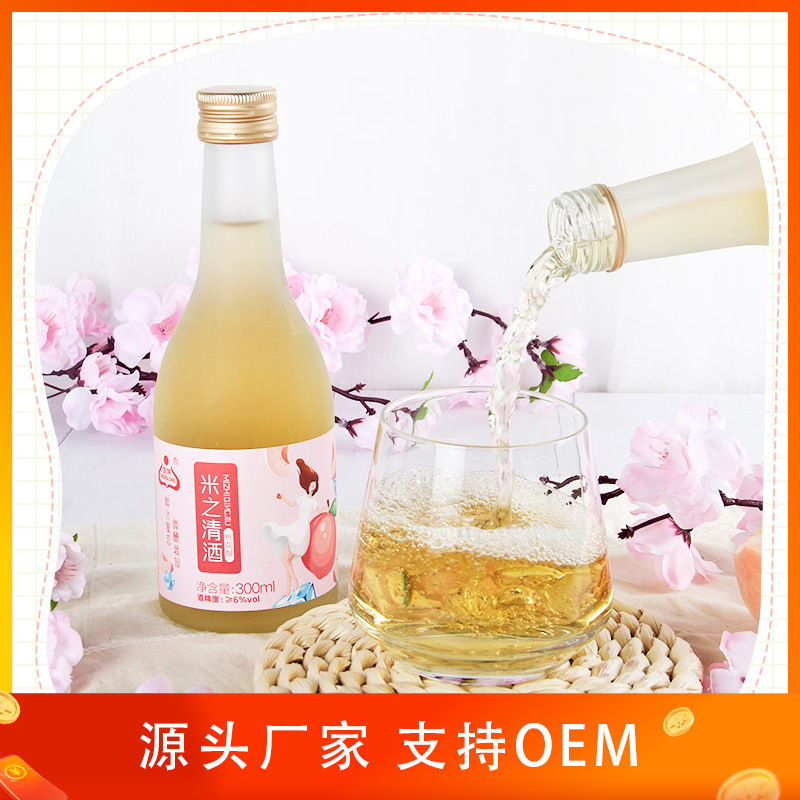 女士低度高顏值桃花釀桃花酒發酵甜酒300ml*12瓶