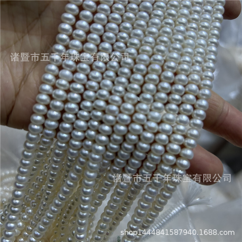 Wholesale deductions for the semi-finished chain of chubby bread pearls of 5.5-6mm5A