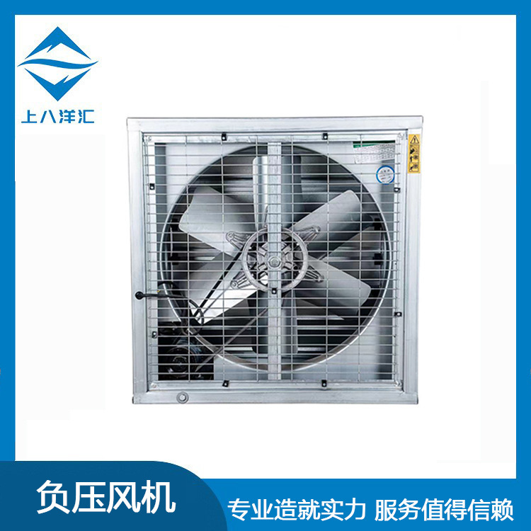 A double hammer-type negative pressurizer industrial exhaust fan high-power ventilator ventilator exhaust fan