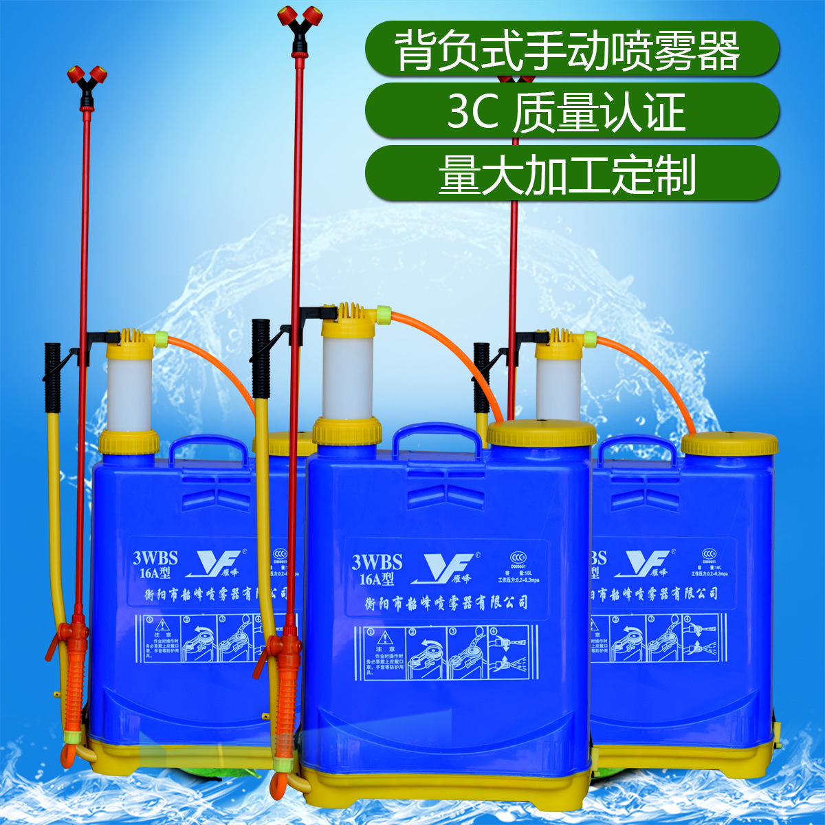 Máy phun nhiên liệu mới, bình xịt chống sinh học, bình phun bằng tay, nông nghiệp.