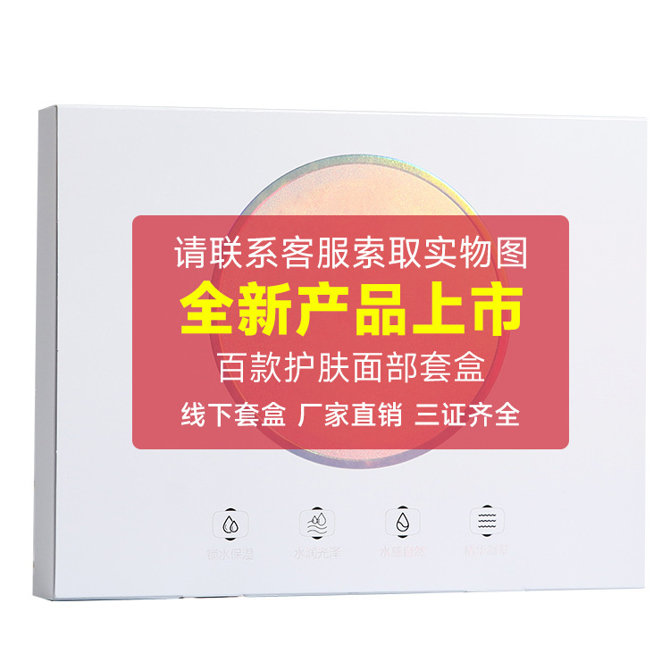 Toàn bộ khí VC đông lạnh khô nóng làm tan băng bột để bảo vệ da khỏi da.