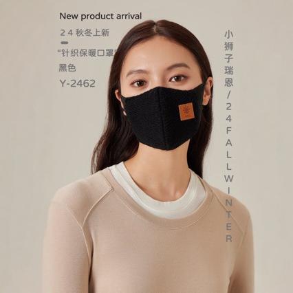 冬季保暖口罩防風防寒男女騎行口罩防風防寒護臉時尚羊毛針織口罩