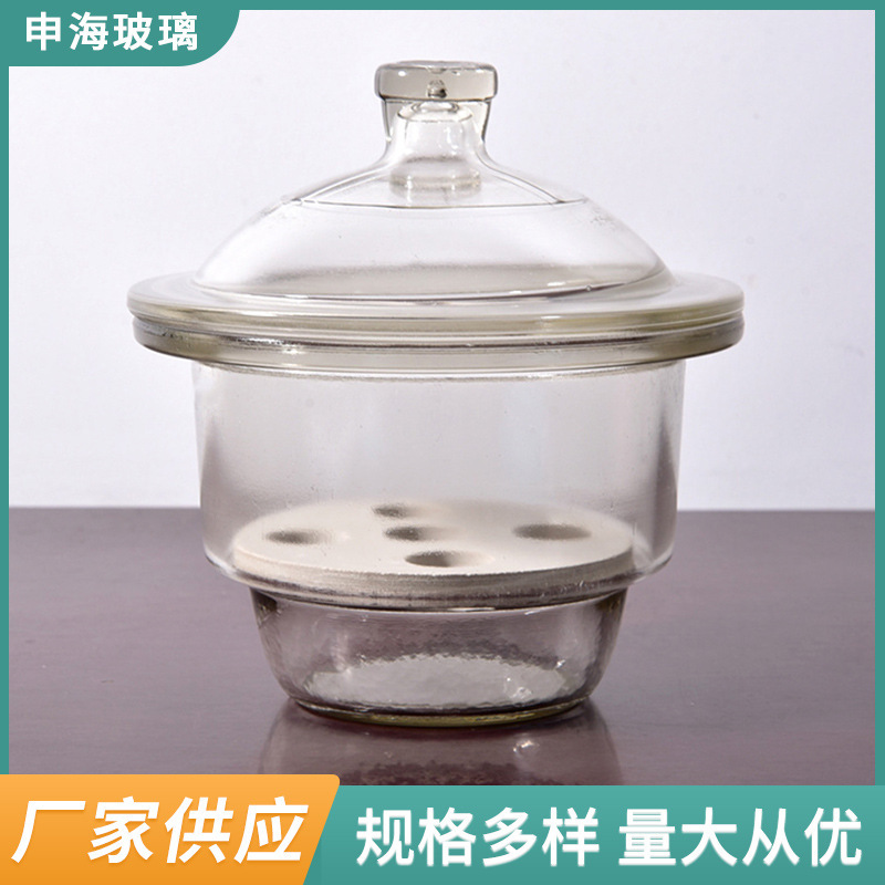 Transparent glass dryers laboratory dryer source plants with cost-effective specifications