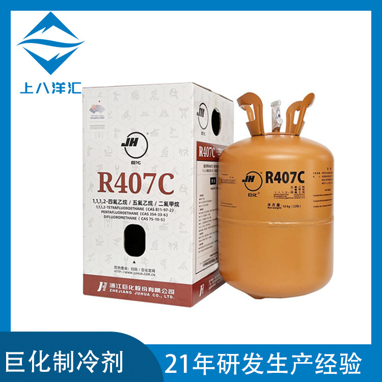 เครื่องทําความเย็น รุ่น R407c (R407c) ขนาด 407c Curgerant 407c Curerant 407c Surder Hurer Air Air Airc.