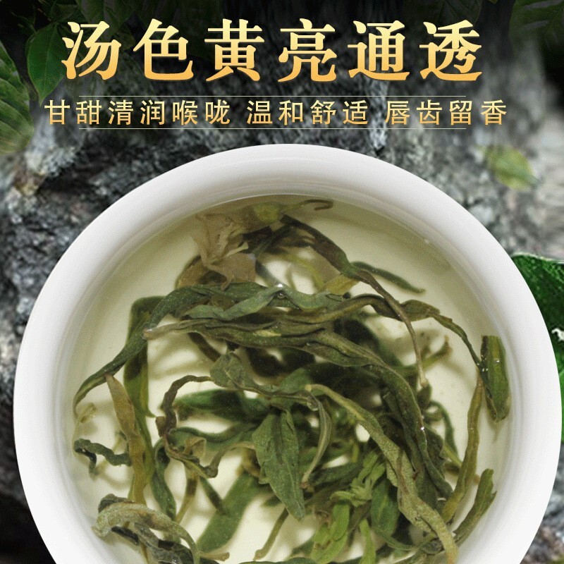 Tại Ningxia, một tách trà có thể với 100g trong số lượng lớn 2023 mầm trà