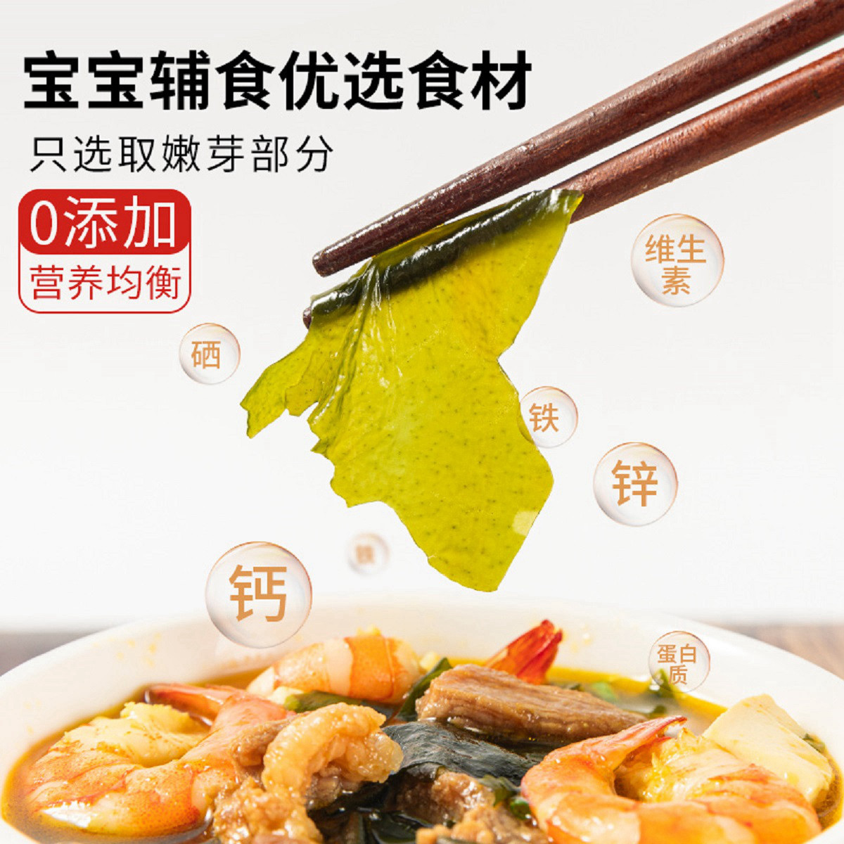 Haura đầy váy khô với rau khô.