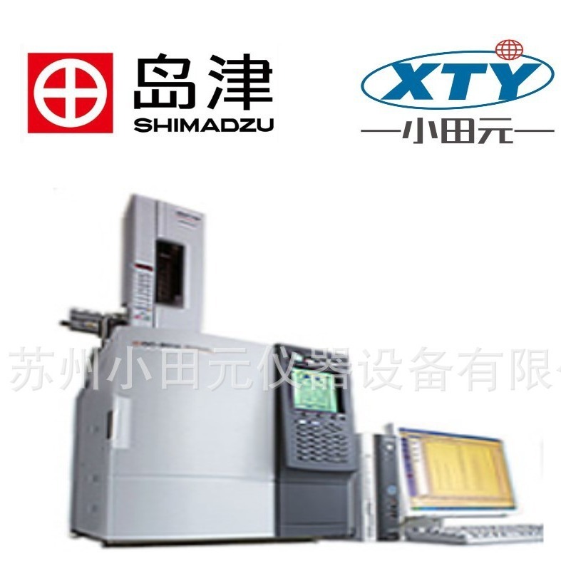 Island chromatography machine