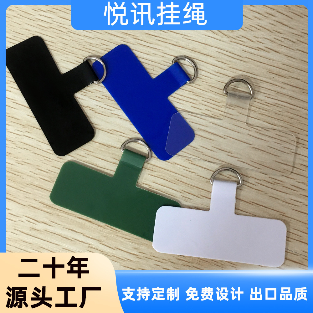 휴대폰 테더 패치, TPU 스티커, 고정 시트 직물, PVC 가스켓 카드 뒷면 테더 링크