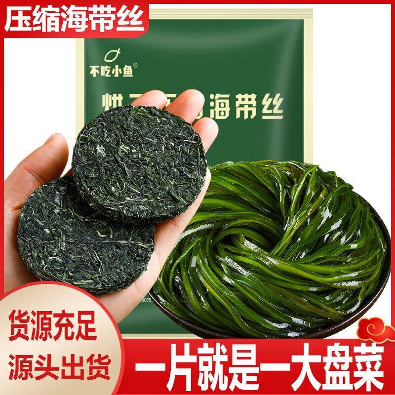 Không có thức ăn đỏ, khô và khô.