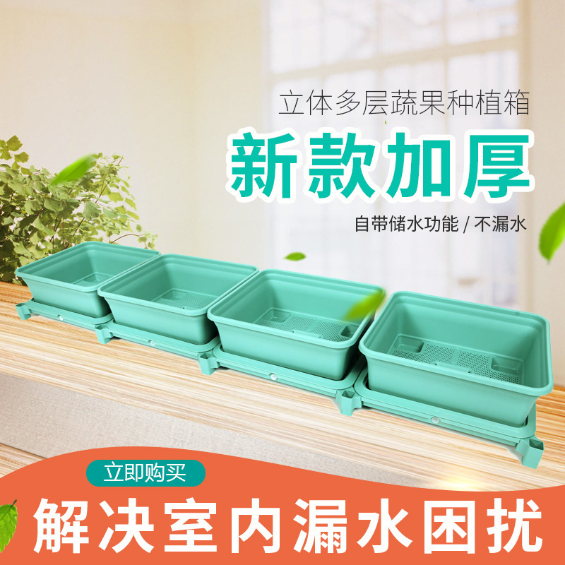 Phân phối theo thứ tự hàng loạt các thùng rau ba chiều, nhiều bó hoa mọc trên mái nhà bằng nhựa
