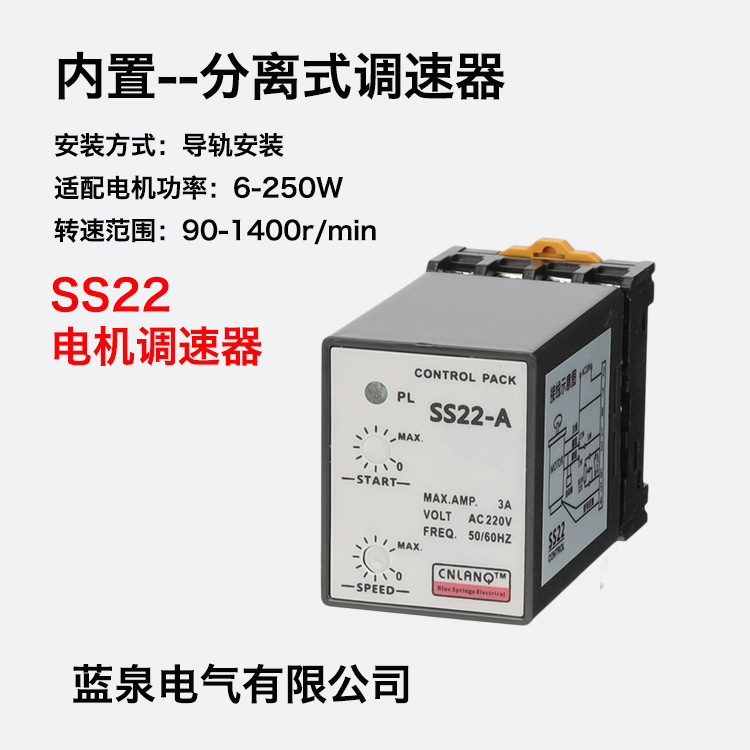 SS22 สร้างการแลกเปลี่ยนแยก AC220V มอเตอร์ครึ่งบกครึ่งบกครึ่งน้ํา กับปุ่มควบคุมความเร็วอิเล็กทรอนิก