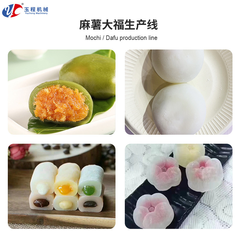 Khoai tây đa mục đích tự động, dây chuyền sản xuất Dafu.