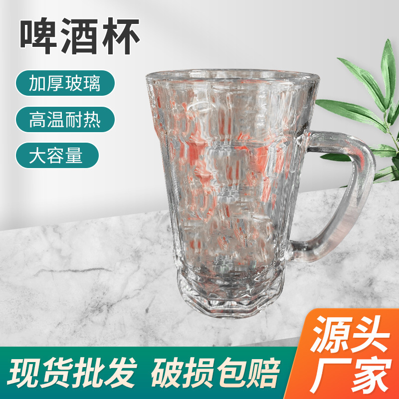 유리, 맥주, 물, 주스, 맥주.