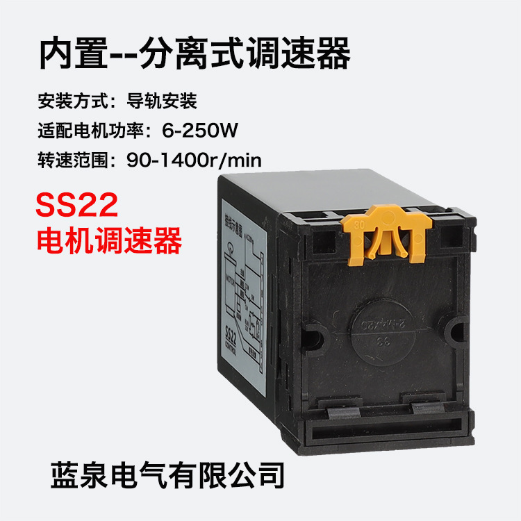 SS22 สร้างการแลกเปลี่ยนแยก AC220V มอเตอร์ครึ่งบกครึ่งบกครึ่งน้ํา กับปุ่มควบคุมความเร็วอิเล็กทรอนิก