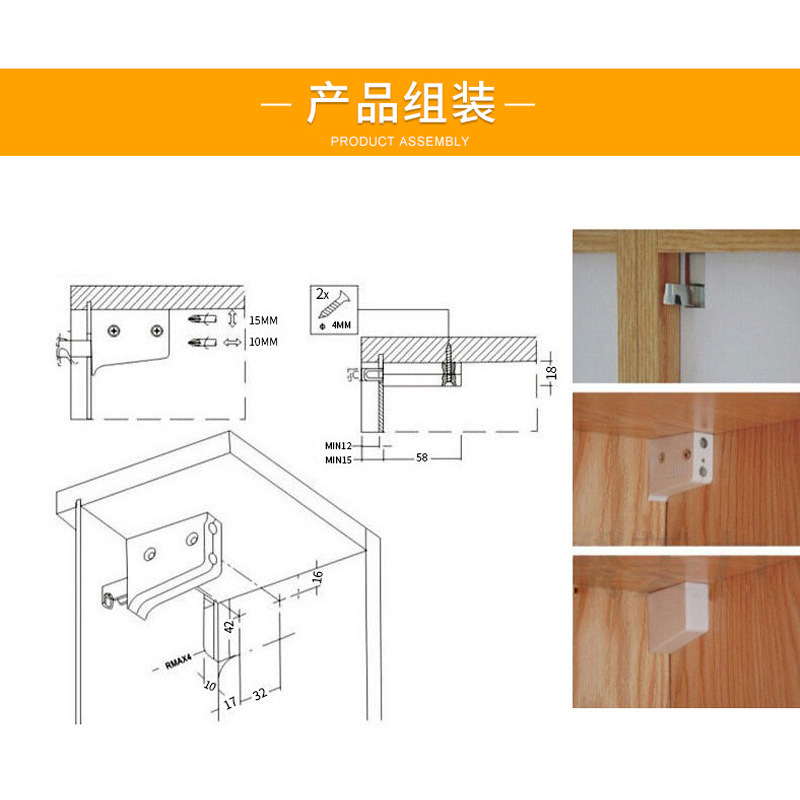 高重五金橱柜ABS塑料吊码 家具橱柜衣柜加厚连接吊柜衣柜明装吊码