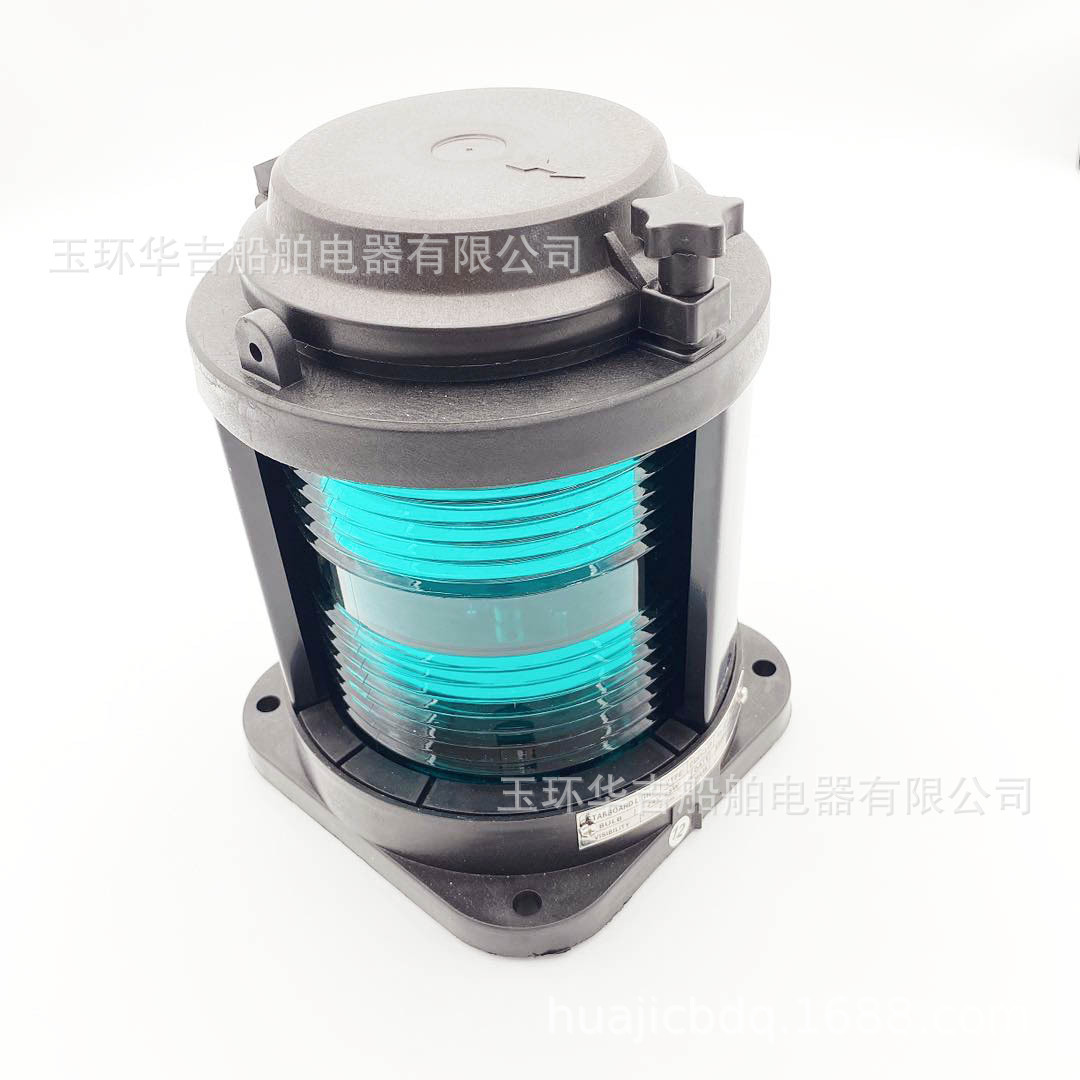 船用航行信号灯 航行信号灯24V 船用照明灯具 船用灯具CXH1-21P