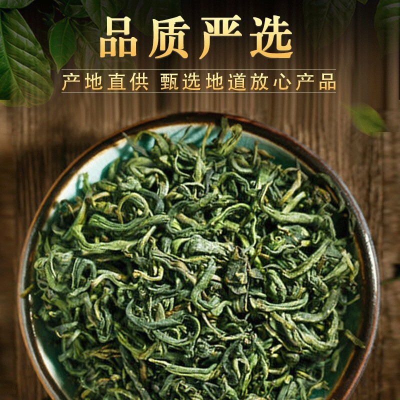 Tại Ningxia, một tách trà có thể với 100g trong số lượng lớn 2023 mầm trà