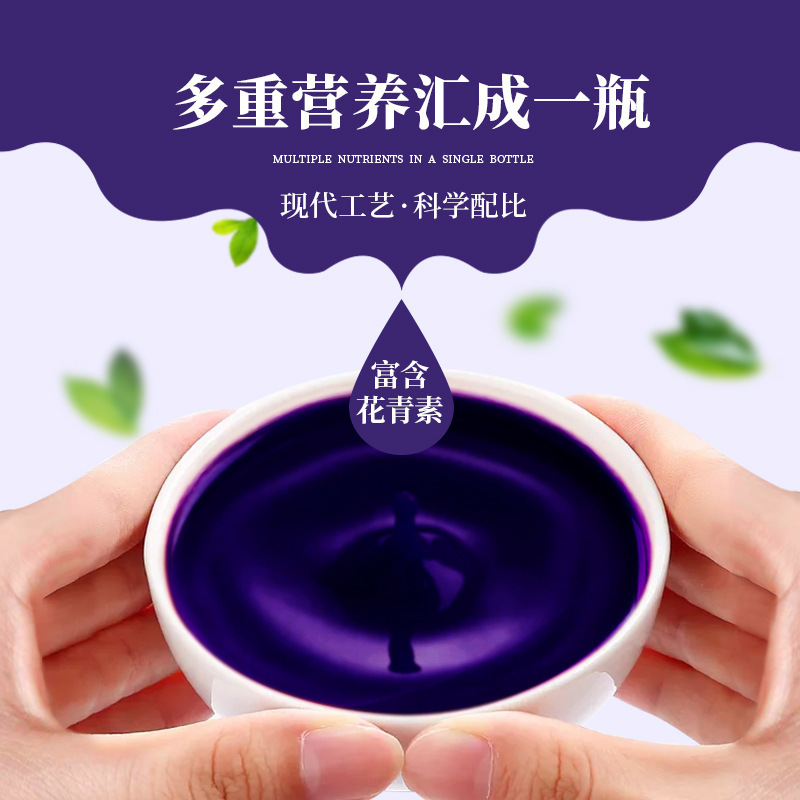 枸杞青海黑枸杞原浆袋装黑苟杞汁枸杞原浆批发30ml*10袋现货批发