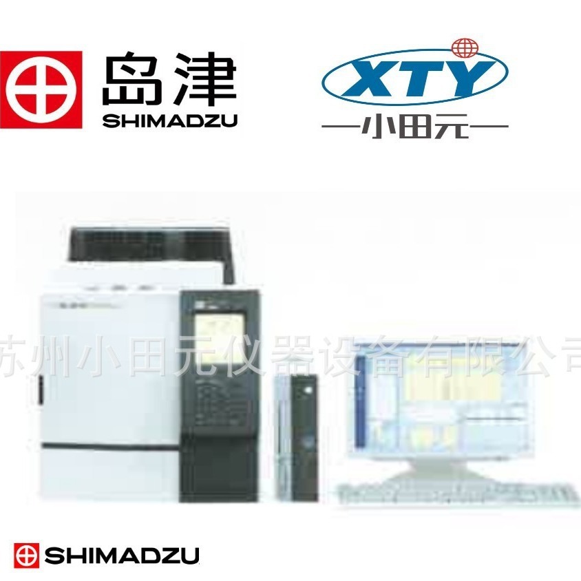 Gas chromatography analyser; GC-2014C Japan gas chromatograph; imported gas chromatograph