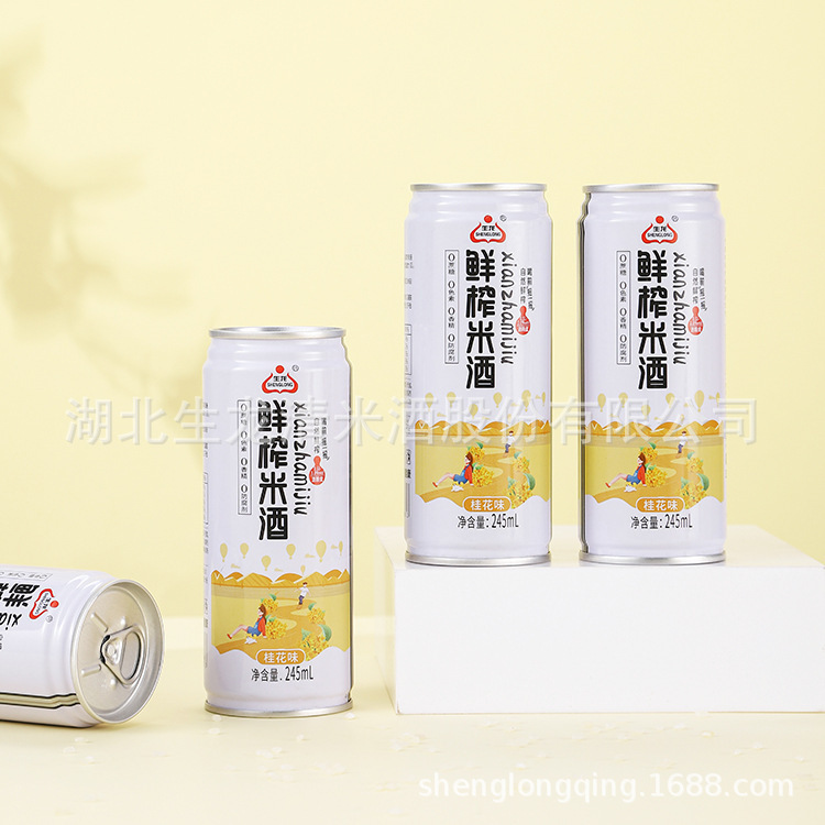 生龍鮮榨米酒糯米甜酒桂花味清甜初道壓榨米酒汁245ml*20瓶