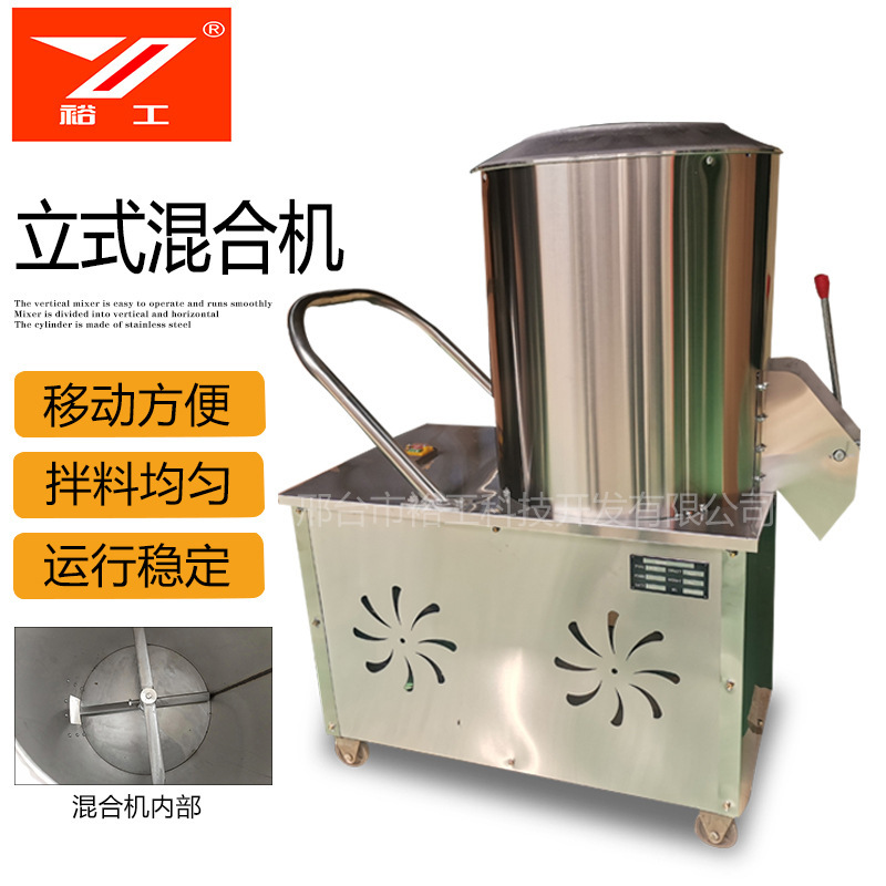 A stand-by mixer, a domestic farm mobile feed mixer, a rusty steel mixer.