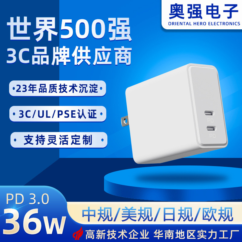 Cảnh sát 36W, bộ sạc nhanh, loại C nhiều bộ sạc điện thoại thông minh.