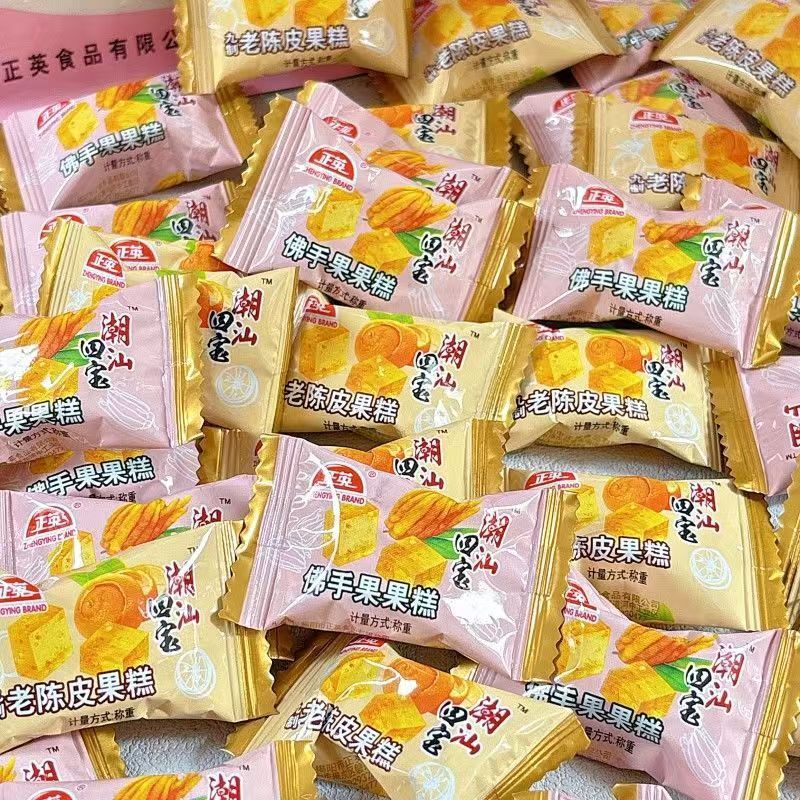 潮汕四寶果糕陳皮味 佛手味 休閒零食揭陽正英食品糖果