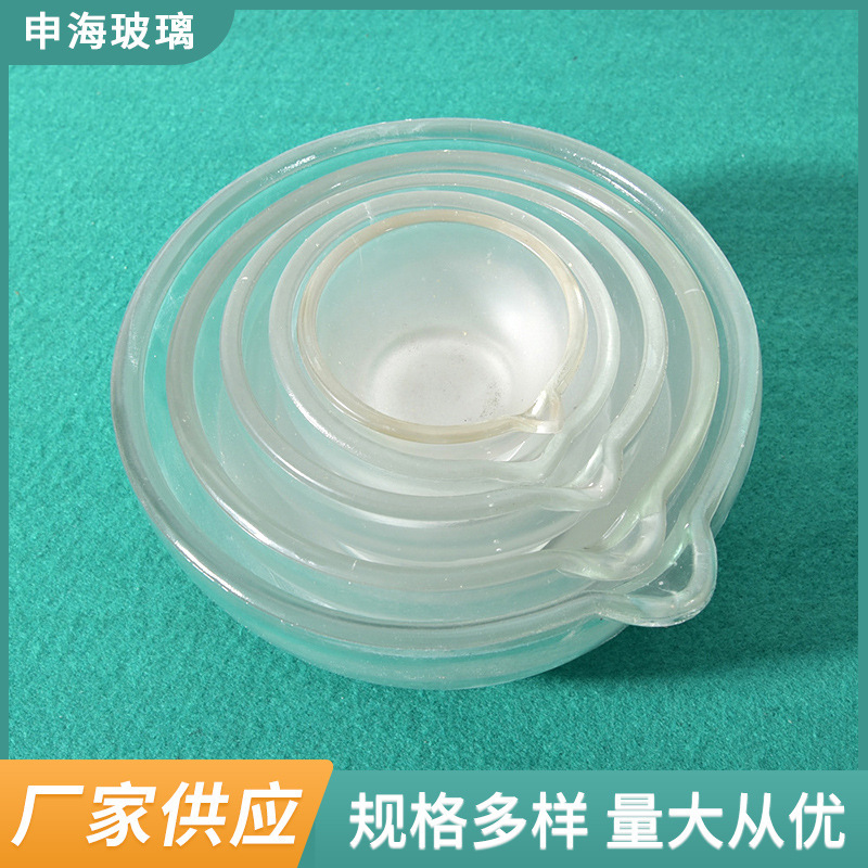 加厚各類研璃研鉢 研鉢搗碎器碗狀磨藥器實驗室中西藥研磨碗藥