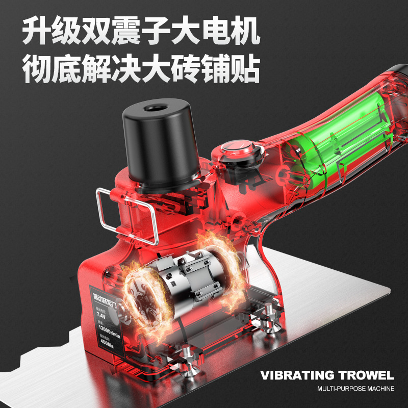 The plant supplies the bulking of a two-use flat-wire machine power tool for lithium high-frequency vibrating machete.