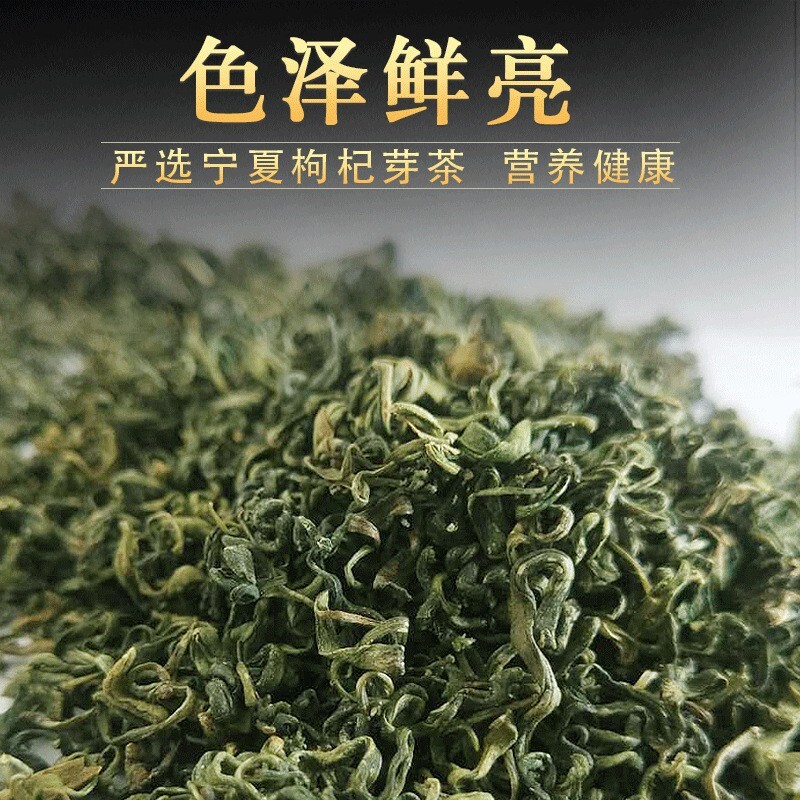 Tại Ningxia, một tách trà có thể với 100g trong số lượng lớn 2023 mầm trà
