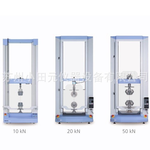 岛津试验机AGX-5KN  AGX-10KN  岛津材料机 拉伸试验机  拉力机