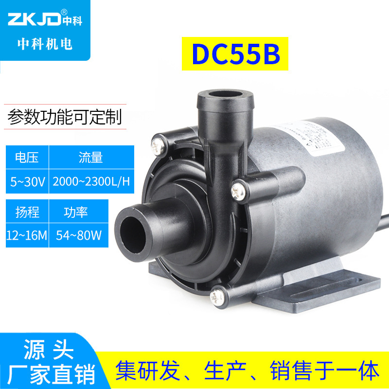 DC55B charger cooling pump cable cooling dissipation pump