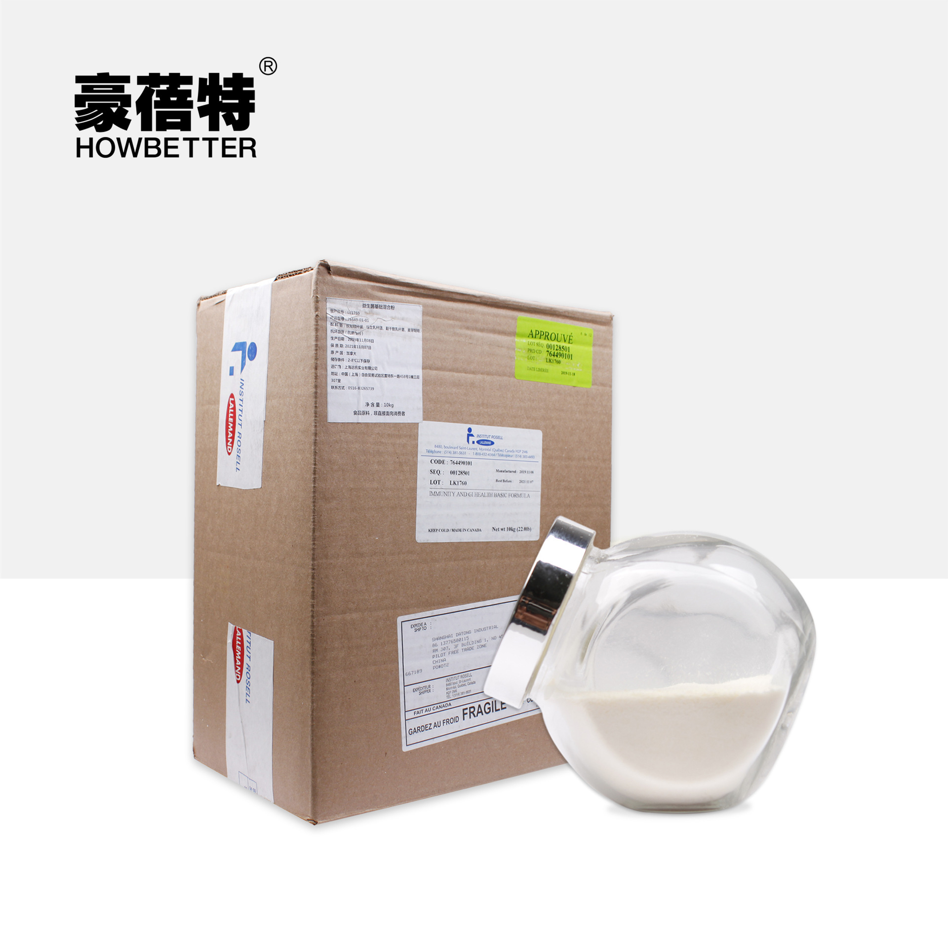 原料益生菌女性配方粉瑞士乳杆菌R0052鼠李糖乳杆菌HA-111