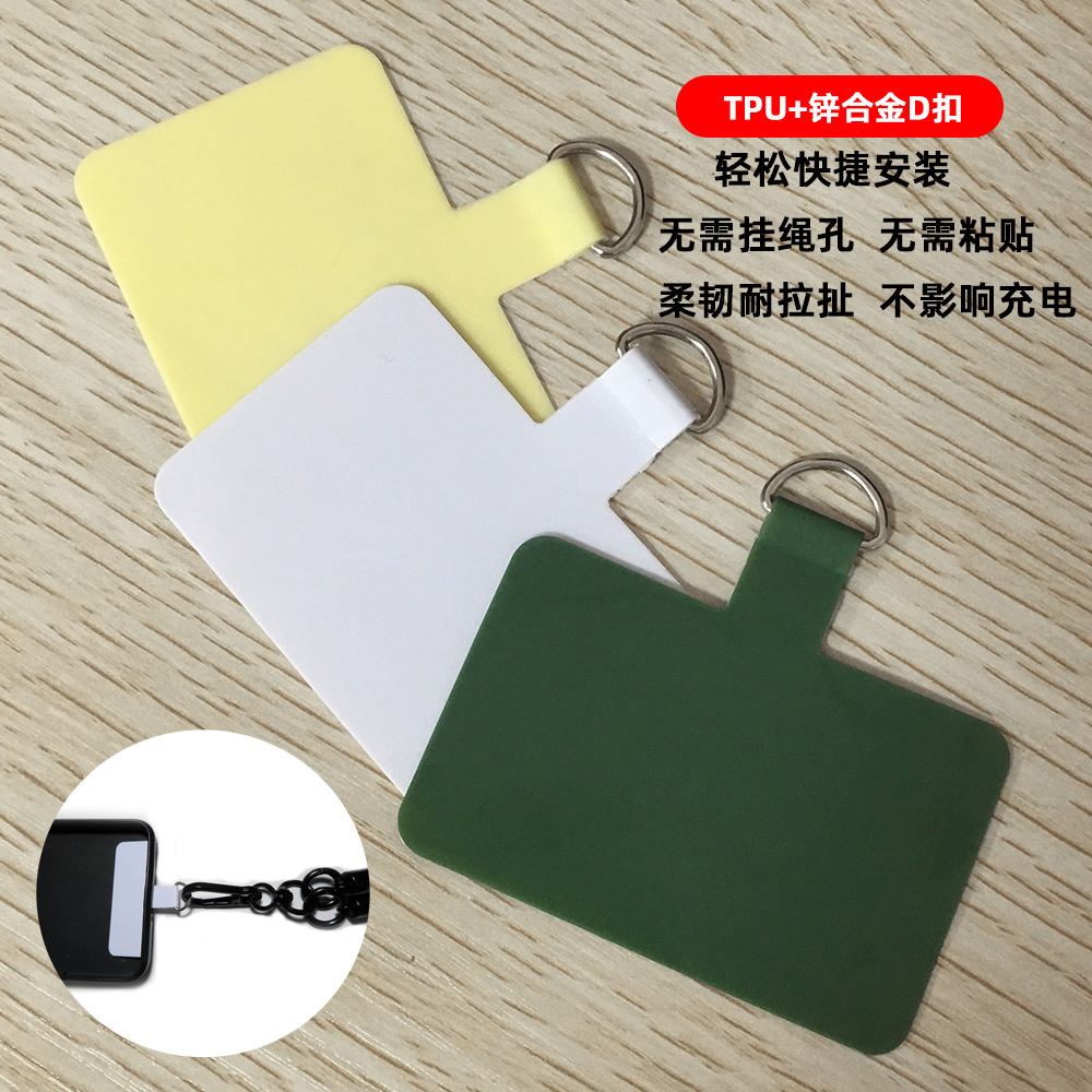 휴대폰 테더 패치, TPU 스티커, 고정 시트 직물, PVC 가스켓 카드 뒷면 테더 링크