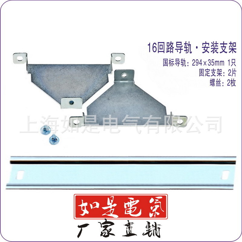 The owner recommends a 16-way transparent waterproof window shield for ISP67.