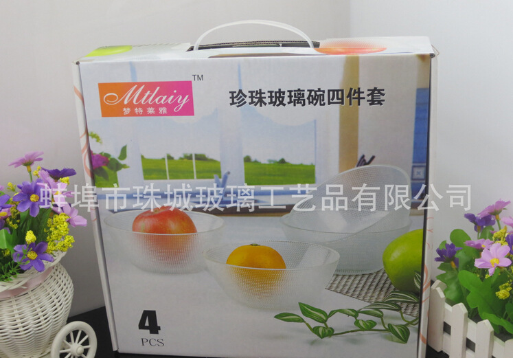 The factory sells four sets of Montraia pearl bowls, and the pearl glass bowl is a wedding box.