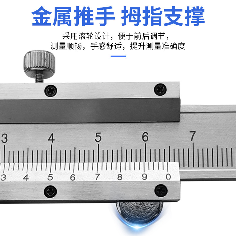 Open-ended four-step scale, industrial depth 0-150/200/300mm stainless steel scale