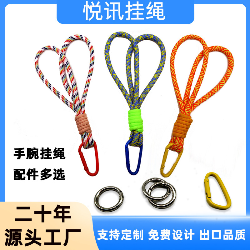 Cell phone-trapped wristline short-lined mobile-lined cord-weave-coated tether pads to prevent short-line manufacturers from selling custom logo