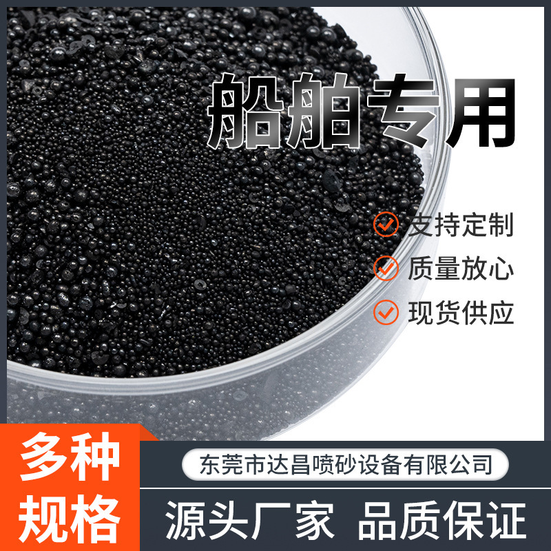 Ship polished sand and gravel man-made grinders for steel-high carbon fishing boats