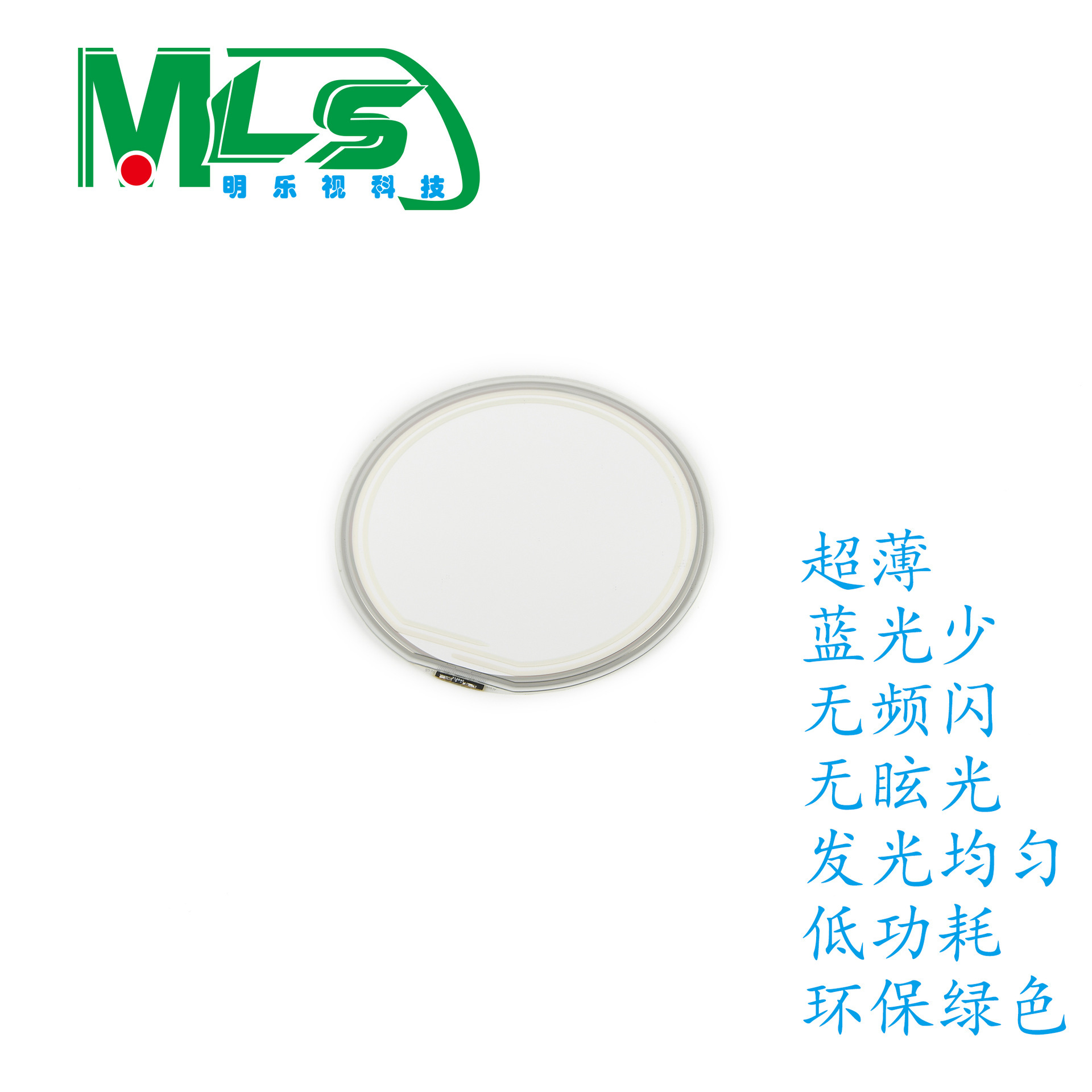 oled lights, OLED light source, OLED lighting, super thin lights, OLED screen, OLED panel