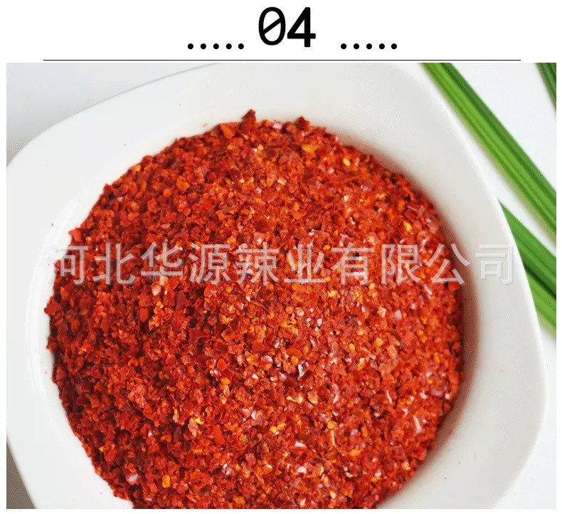 Spicy peppers, pepper noodles, pickles, 1-3 mm, hot food, wholesale, pickles, wholesale from the factory.