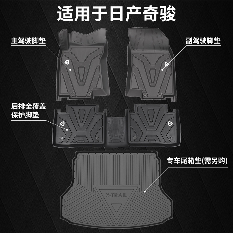 AI applicable to Japanese-born, all-TPE foot mats half-packed blankets