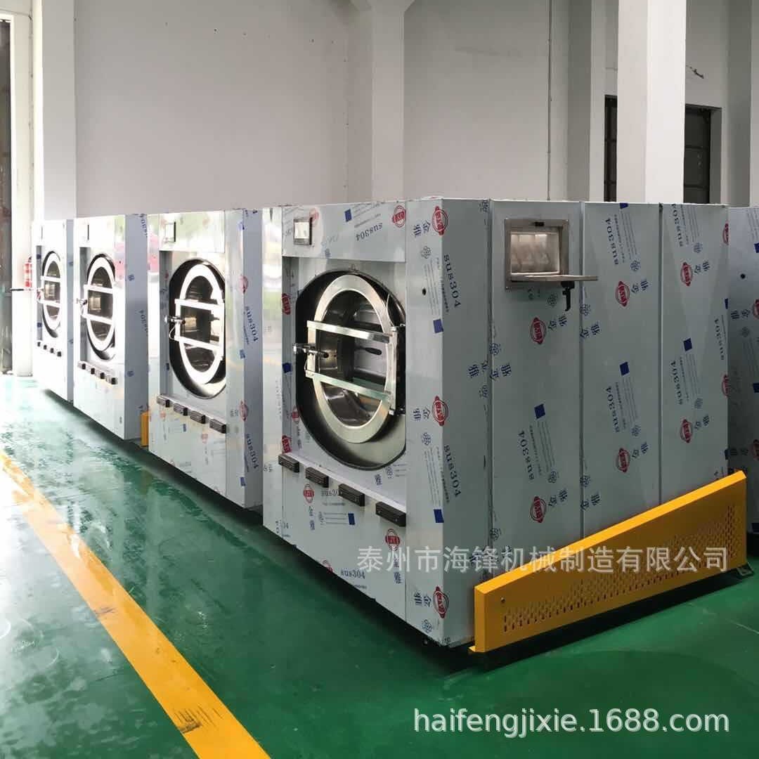 Industrial washing machine hotel hospital, commercial bed linen washing machine, full automatic washing machine