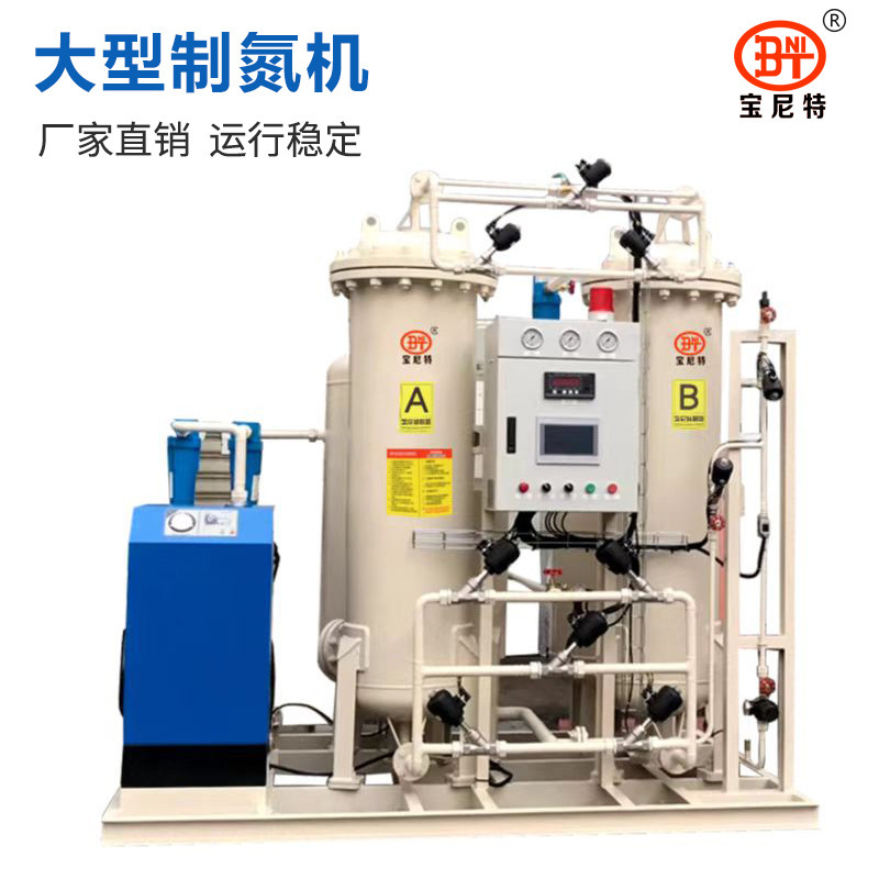 The plant directly sells large-scale nitrogen machines for low-energy maintenance, nitrogen manufacturers, nitrogen generators.