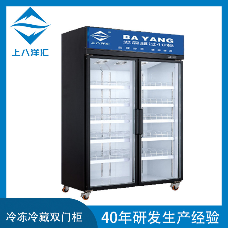 Luxury freezer single door, double door, three doors, four (inner machine) under cold wind and flat door.