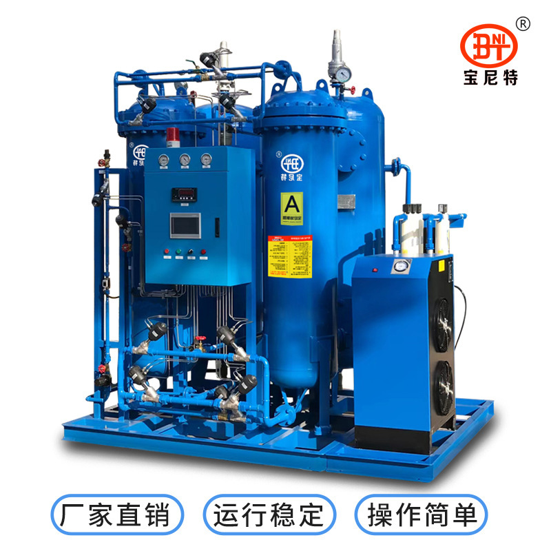 The plant directly sells large-scale nitrogen machines for low-energy maintenance, nitrogen manufacturers, nitrogen generators.