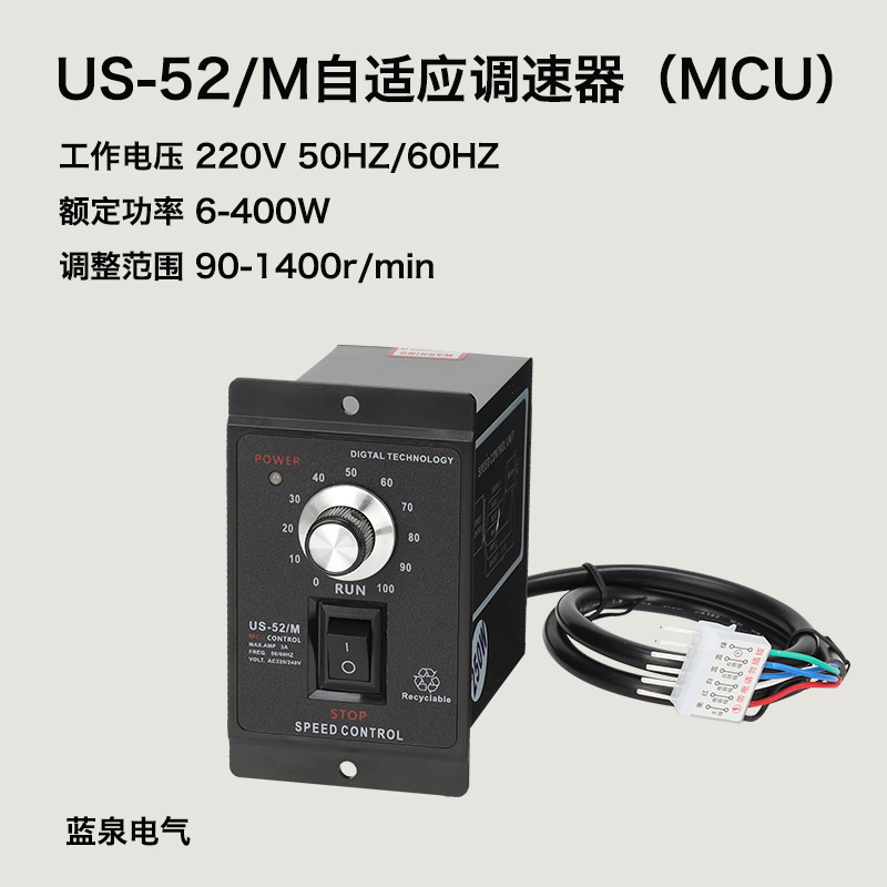 US-52 การปรับตัวเองตามความแม่นยําของชีพจร PWM มอเตอร์ควบคุม 400W220W22001W9060W40