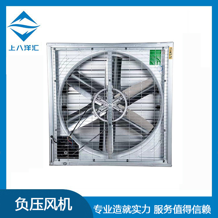 A double hammer-type negative pressurizer industrial exhaust fan high-power ventilator ventilator exhaust fan